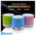 Pyzl Leuchtende Lichter Wiederaufladbarer drahtloser Bluetooth-Lautsprecher Tragbarer Mini-Super-Bass-Audiolautsprecher Mobile G