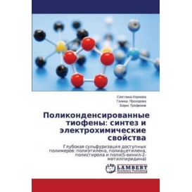 More about Polikondensirovannye tiofeny: sintez i elektrokhimicheskie svoystva