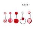 AcserGery 5 teile/satz Bauchnabel Nagel 5 farbe Zirkon Optional Modische Neue Piercing Schmuck Kombination Set