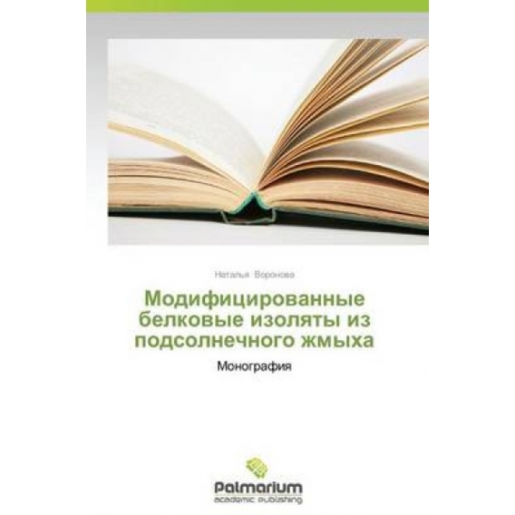 Modifitsirovannye belkovye izolyaty iz podsolnechnogo zhmykha