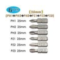 Haushaltsbohrer Haltbarer legierter Stahl magnetischer Schraubendreher-Satz-Griff-Zubehör für Garten-Haushandwerker Farbe 25mm 6