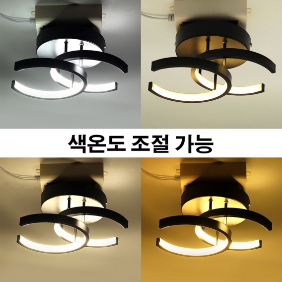 2pcs Doppel-C LED Ceiling Light Lighting Night Lamp Dimmable Pendant Hallway Living Room